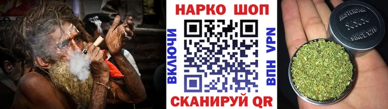 Названия наркотиков Славгород Альфа ПВП Меф мяу мяу ГАШ Конопля ГЕРОИН Cocaine