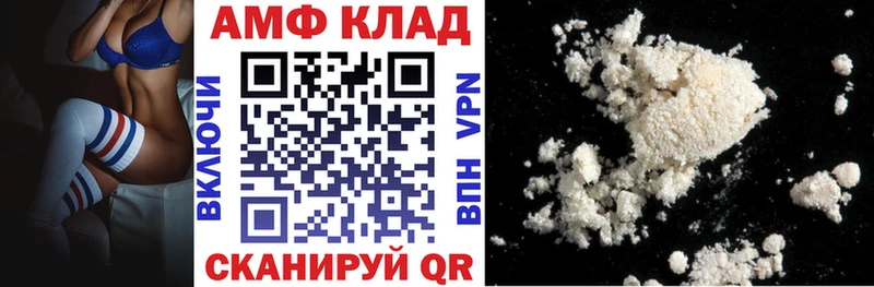 АМФ 98%  Славгород 