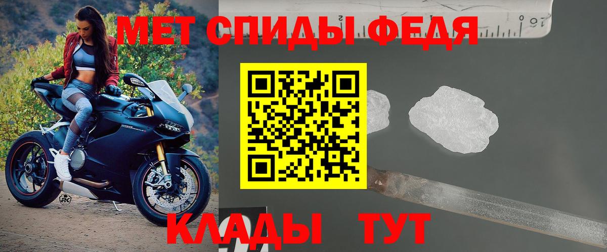 Amphetamine 98%  АМФЕТАМИН  Славгород 