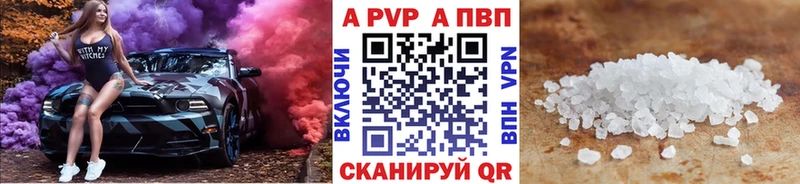 Alfa_PVP мука  Славгород 