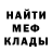 Первитин пудра Manfat