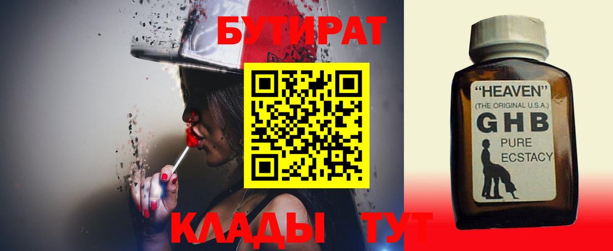 МАРИХУАНА Славгород
