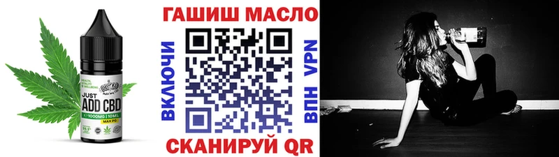 Еда ТГК марихуана  Славгород 