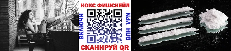 Кокаин Колумбийский  наркота  Славгород 