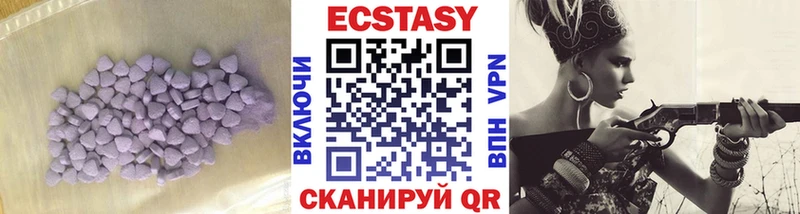 где найти   Славгород  Ecstasy TESLA 