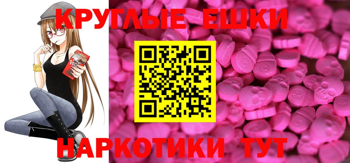 Ecstasy бентли Славгород