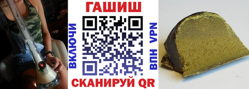 закладка  Славгород  это какой сайт  Гашиш Ice-O-Lator 
