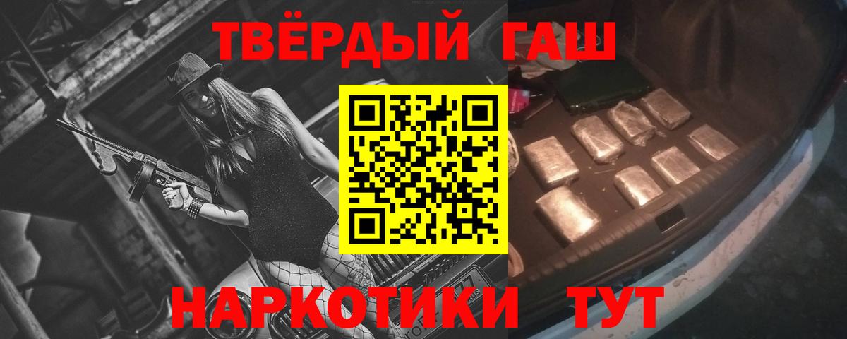 ГАШ Ice-O-Lator  цена   ГАШИШ  Славгород  Вход с VPN  ГАШИШ индика сатива 