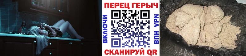 закладка  Славгород  ГЕРОИН хмурый 