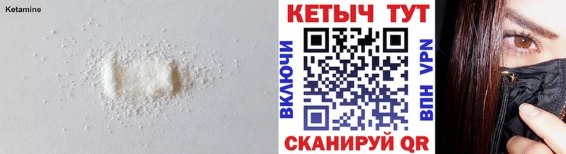 где продают наркотики Славгород Кетамин VHQ