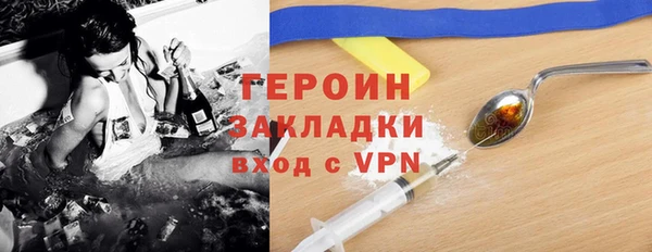 кокаин Зеленодольск
