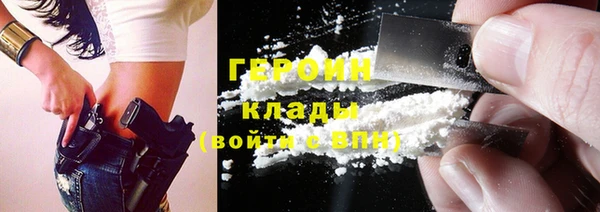 кокаин Зеленодольск
