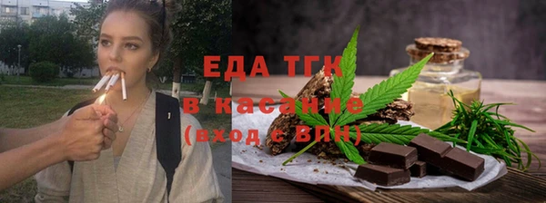 кокаин Зеленодольск