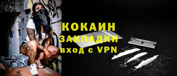 кокаин Зеленодольск