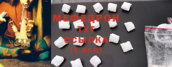 кокаин Зеленодольск