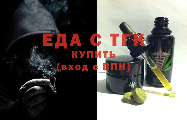 гидра Зерноград