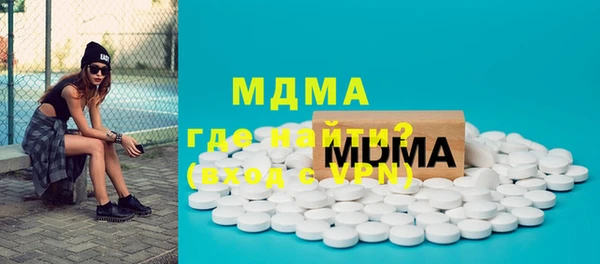 гидра Зерноград