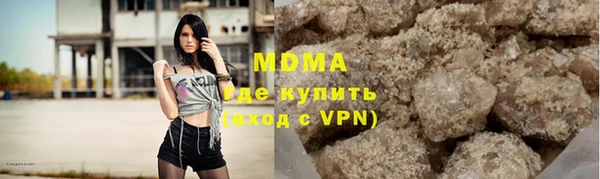 Альфа ПВП Зеленокумск