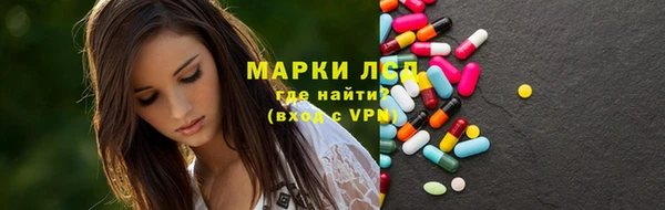 Альфа ПВП Зеленокумск