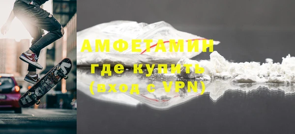 кокаин Зеленодольск