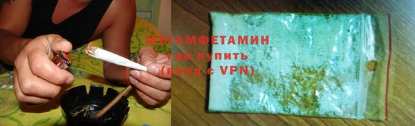 кокаин Зеленодольск