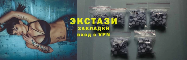 гидра Зерноград