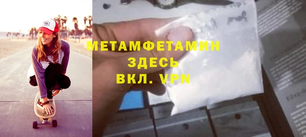 кокаин Зеленодольск