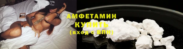 кокаин Зеленодольск