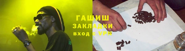 Альфа ПВП Зеленокумск