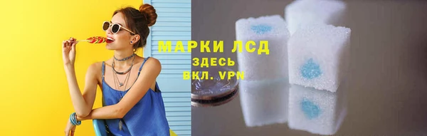 гидра Зерноград