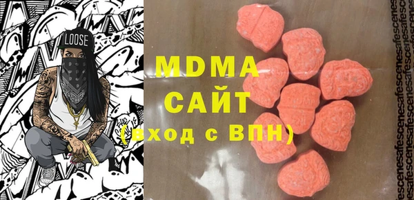 кокаин Зеленодольск
