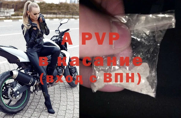 Альфа ПВП Зеленокумск