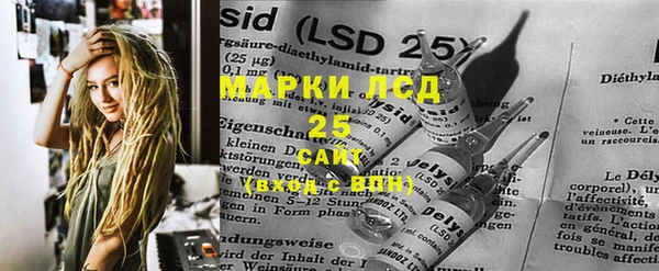 гидра Зерноград