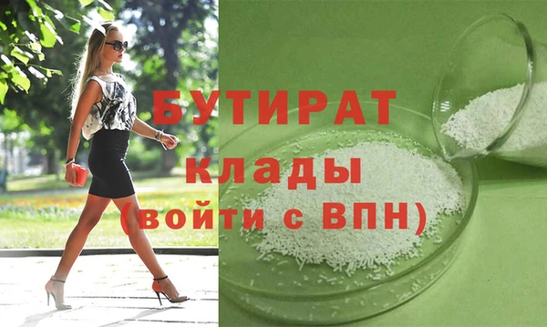 Альфа ПВП Зеленокумск