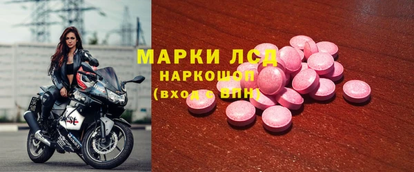 гидра Зерноград