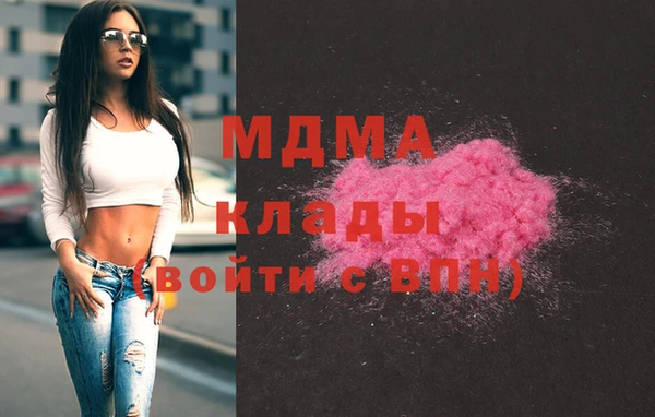 гидра Зерноград