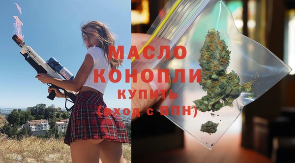кокаин Зеленодольск