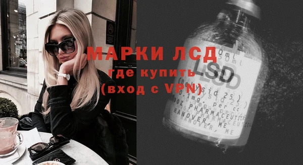 Альфа ПВП Зеленокумск