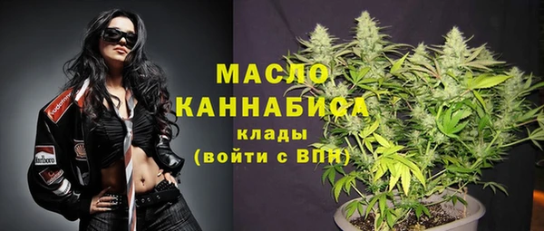 кокаин Зеленодольск