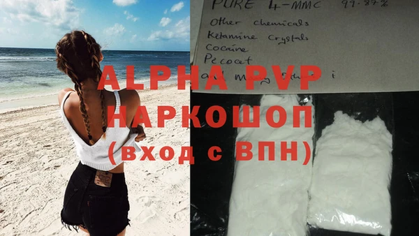 Альфа ПВП Зеленокумск