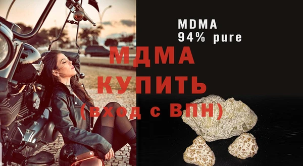 гидра Зерноград