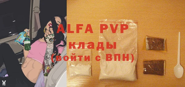 кокаин Зеленодольск