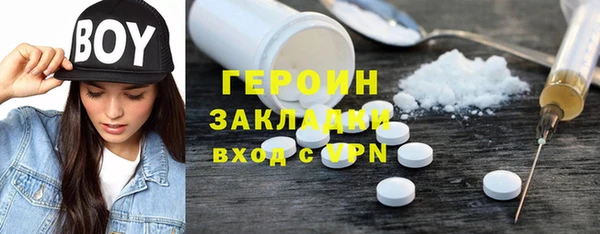 кокаин Зеленодольск