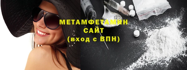 Альфа ПВП Зеленокумск