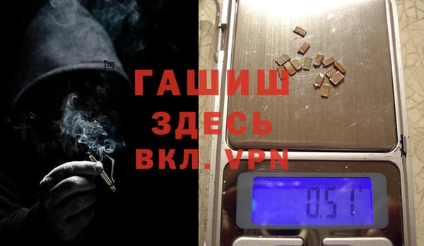 гидра Зерноград