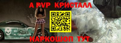 бутират Азнакаево