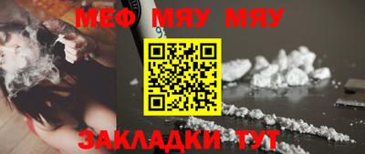 бутират Азнакаево