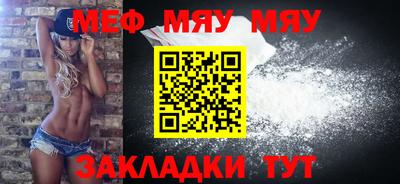 бутират Азнакаево