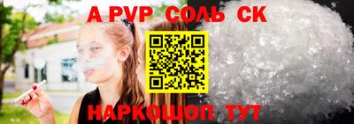 a pvp Краснодар