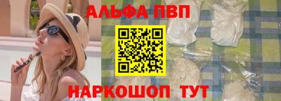a pvp Краснодар